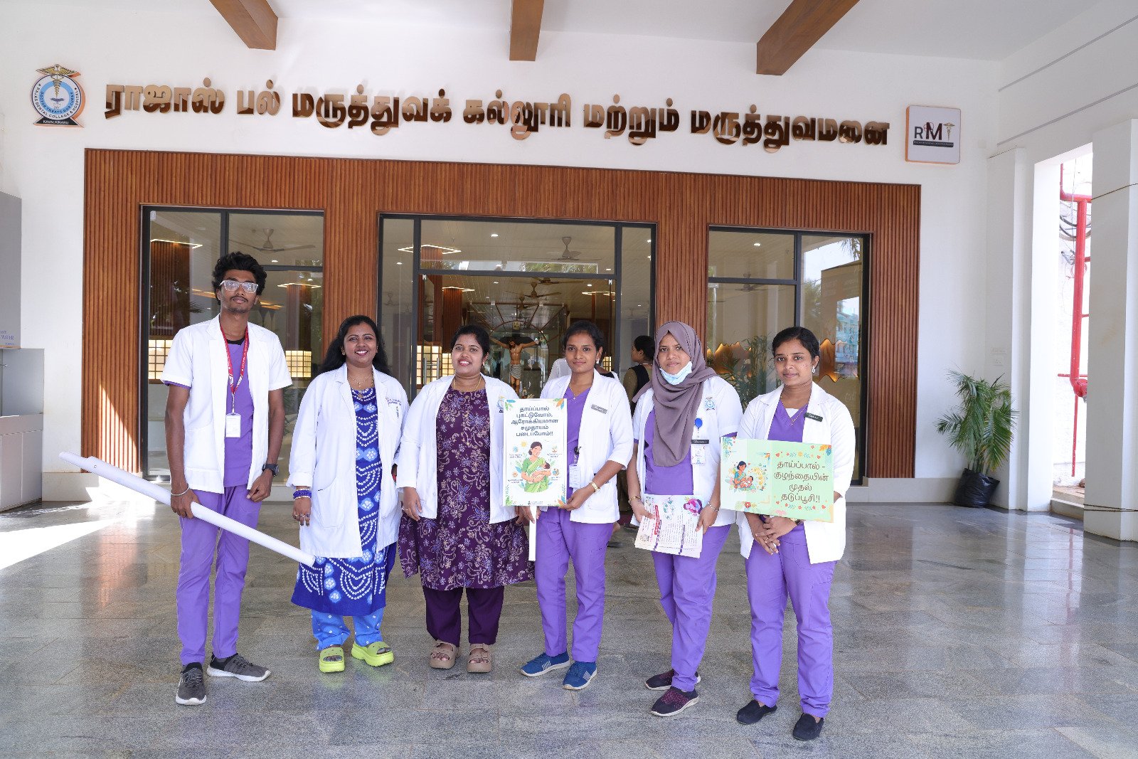 BREASTFEEDING AWARENESS CAMPAIGN - 11.08.2026
